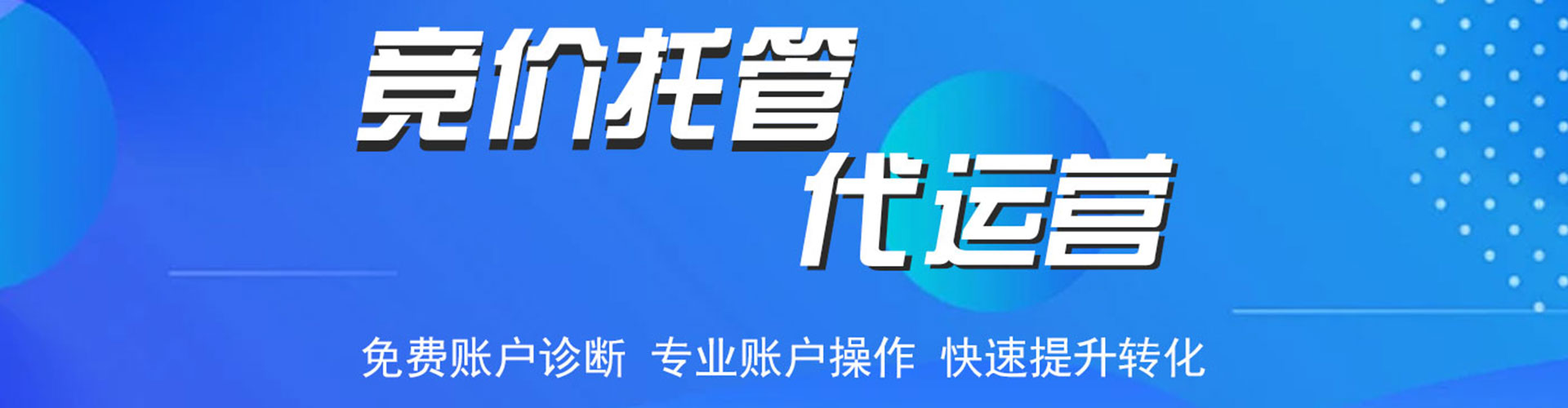 滦南搜索开户返点