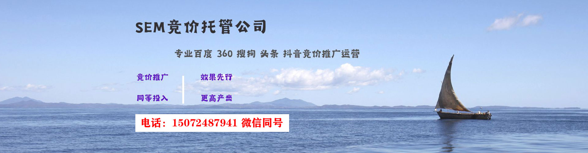 滦南百度如何推广