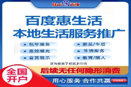 百度竞价排名：提升企业曝光率案例分析